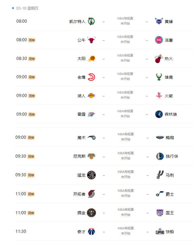 前瞻意甲：萨勒尼塔纳VSAC米兰时间：2023-12-2303:45北京时间2023年12月23日凌晨3:45，意甲第17轮其中一场对决，萨勒尼塔纳将主场迎接AC米兰的挑战。